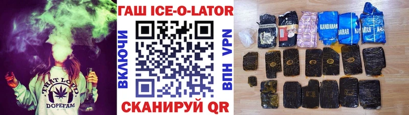 Купить наркотик Благовещенск Alpha PVP Галлюциногенные грибы ГАШИШ Cocaine Меф мяу мяу АМФ
