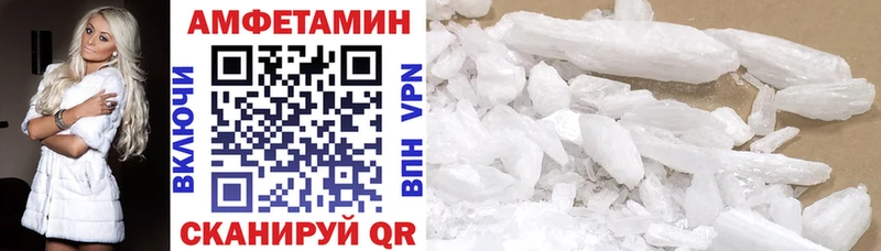 MEGA как войти  Благовещенск  АМФЕТАМИН 97% 