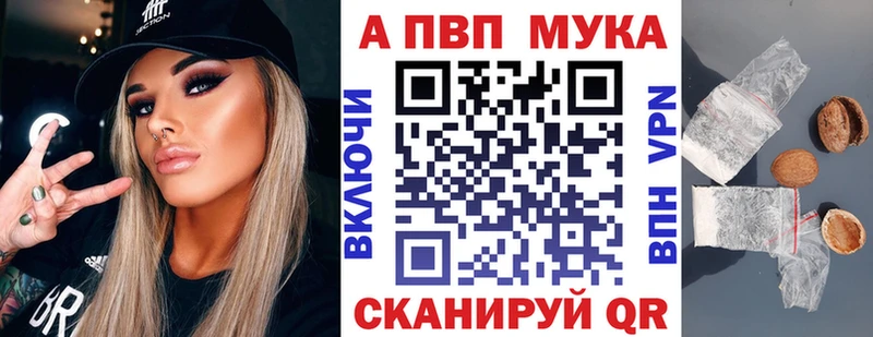 A-PVP СК КРИС Благовещенск