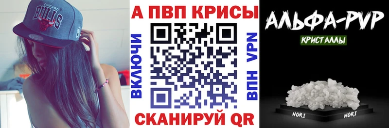 А ПВП СК КРИС Благовещенск