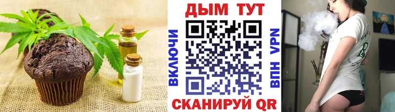 Canna-Cookies марихуана  купить   Благовещенск 