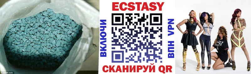 купить наркоту  Благовещенск  Экстази 280мг 