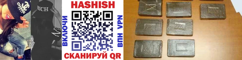 Гашиш Premium  гидра tor  Благовещенск 