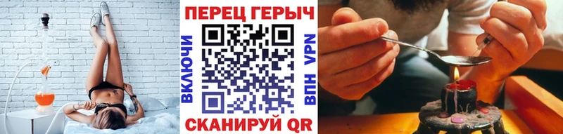 ГЕРОИН Афган  Благовещенск 