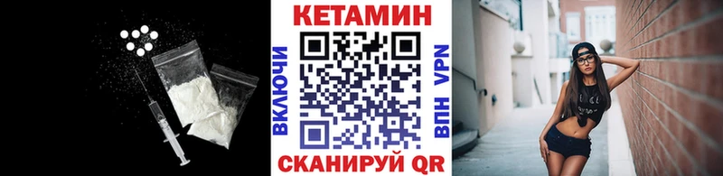 магазин  наркотиков  Благовещенск  Кетамин VHQ 