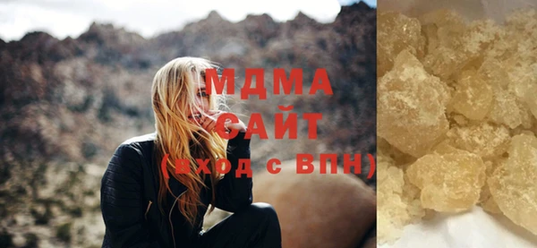 марки lsd Бугульма
