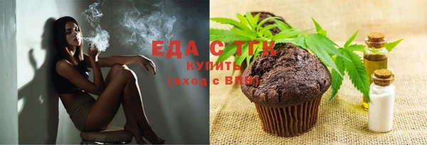 МДМА Верхнеуральск