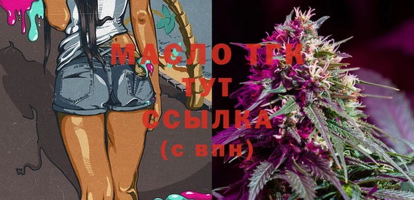 MESCALINE Бронницы