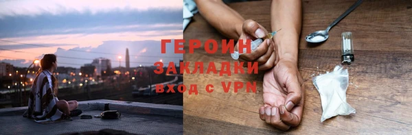 марки lsd Бугульма