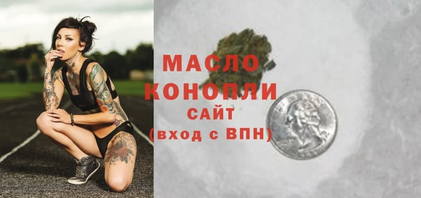 МДМА Верхнеуральск