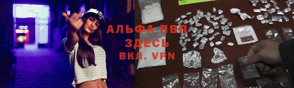 марки lsd Бугульма