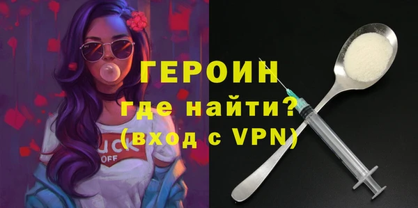MESCALINE Бронницы
