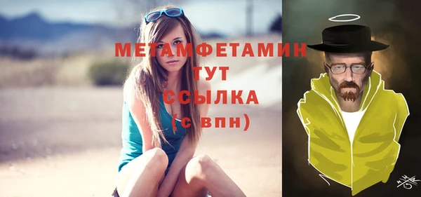 МДМА Верхнеуральск