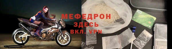 MESCALINE Бронницы