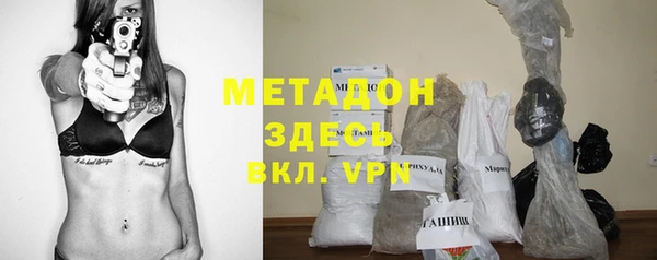 кокаин колумбия Бородино