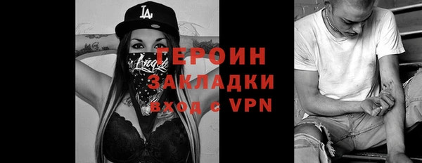 марки lsd Бугульма