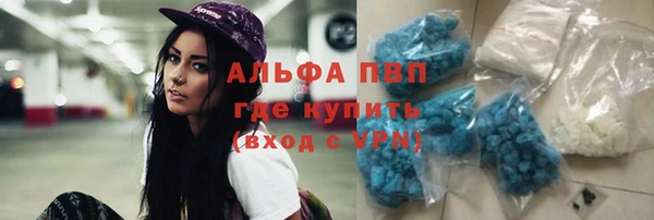 MESCALINE Бронницы