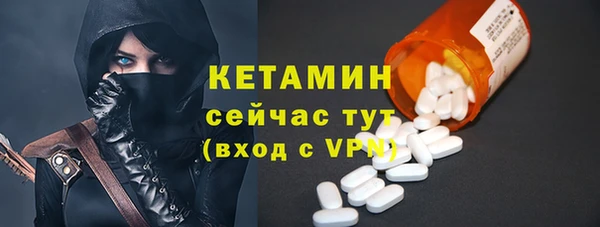 MESCALINE Бронницы