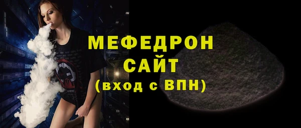 MESCALINE Бронницы