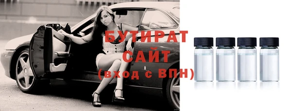 MESCALINE Бронницы