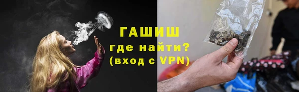 кокаин колумбия Бородино