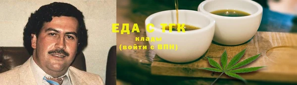 марки lsd Бугульма