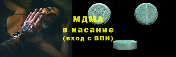 МДМА Верхнеуральск