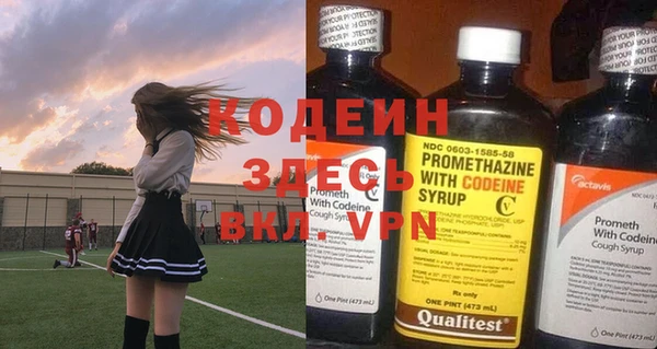 MESCALINE Бронницы