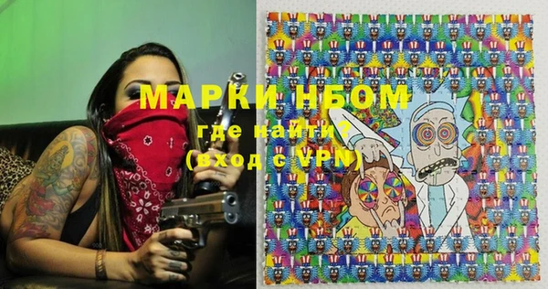 MESCALINE Бронницы