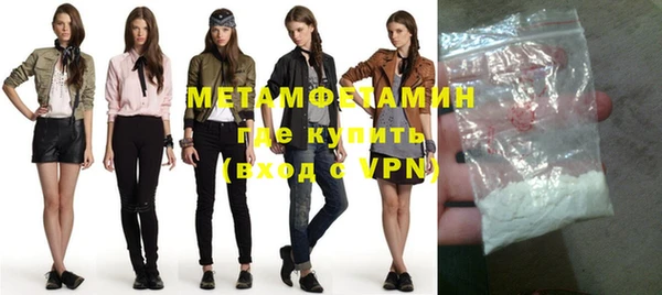 MDMA Premium VHQ Верхний Тагил