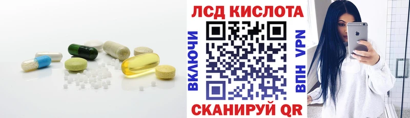 ОМГ ОМГ   Благовещенск  LSD-25 экстази ecstasy 